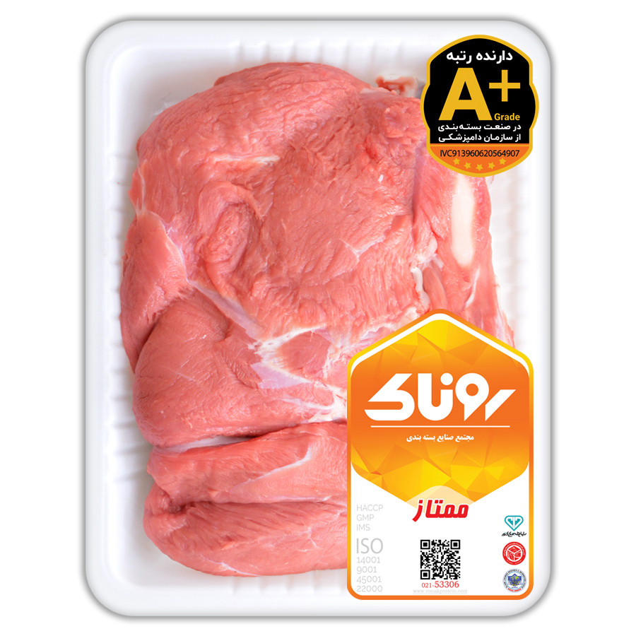 سردست بدون گردن گوسفند 1 کیلوگرم کشتار داخلی